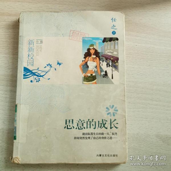 艾利时尚博客